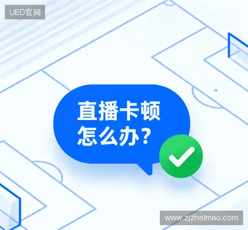 问题解答